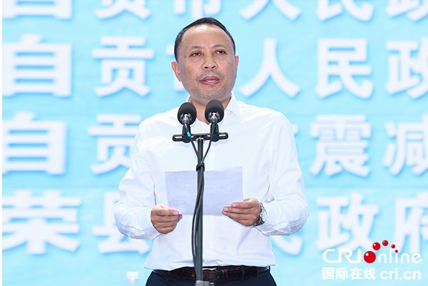 图片默认标题_fororder_1自贡市委副书记、市长何树平作演练点评（摄影-廖志全）