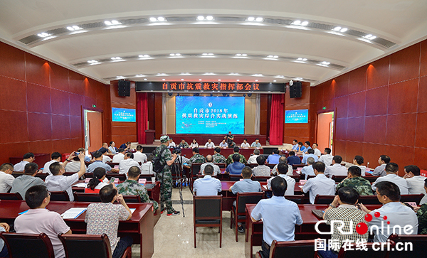 图片默认标题_fororder_2地震发生后迅速成立地震抗震救灾指挥部（摄影-廖志全）