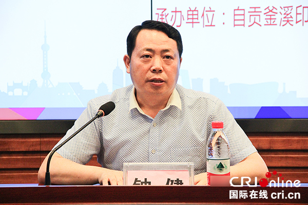 图片默认标题_fororder_钟健在现场发言