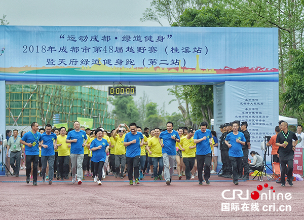 图片默认标题_fororder_成都市第48届越野赛在锦城绿道开跑（摄影-张云钶）