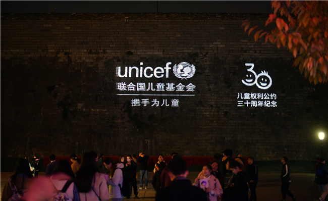 （供稿 教育列表 三吴大地南京 移动版）南京“国际儿童日”灯光秀：点亮儿童的未来