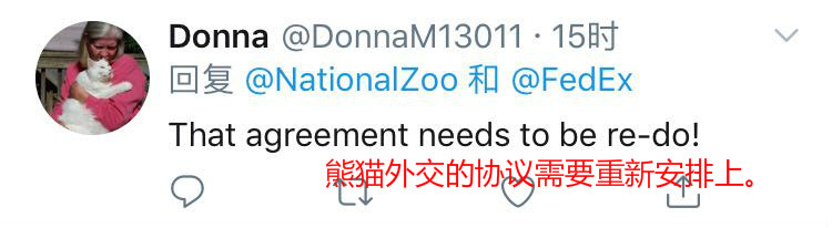 「中国日报网」【中国那些事儿】旅美熊猫贝贝回国 美国粉丝：我