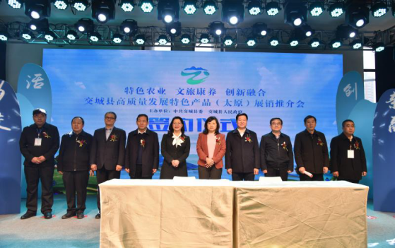 吕梁市交城县:绿色有机生态农特产品展销火热