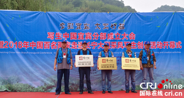 图片默认标题_fororder_授牌现场--摄影张勇