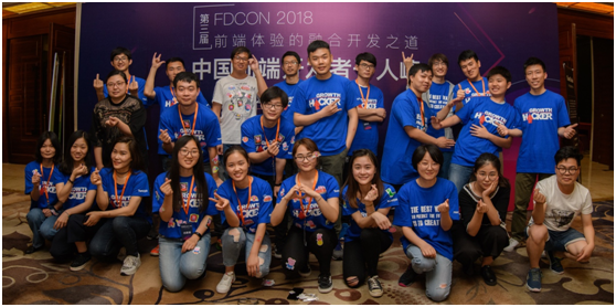 ҵ硿FDCON2018йǰ˿ǧ˷Ϻ¡ؾ