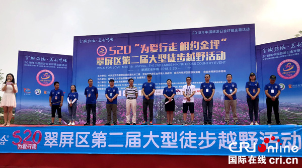 图片默认标题_fororder_活动现场--（摄影-何芳）