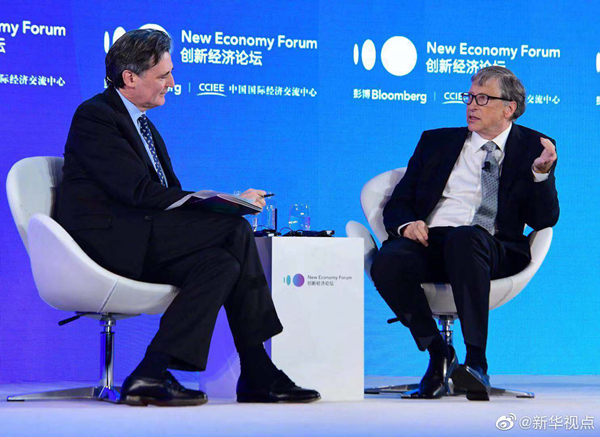 [新华网]比尔·盖茨：关于“脱钩”的声音让我很担忧