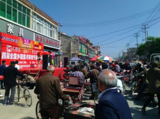 激活乡镇消费 助力农产上行,汇通达首届乡镇集市购物节意义解读