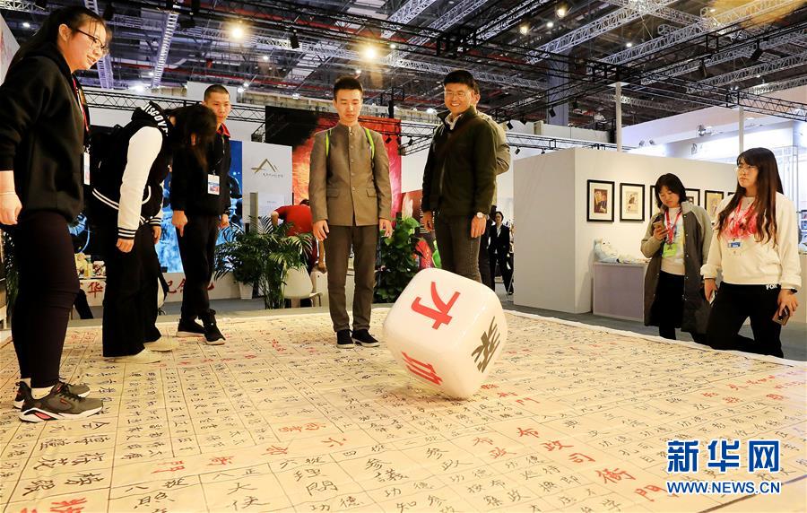 第二届长三角国际文化产业博览会在沪开幕