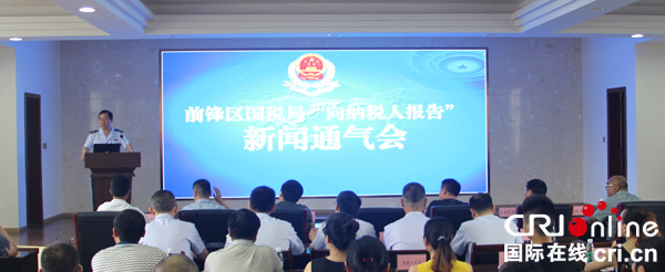 图片默认标题_fororder_新闻通气会现场