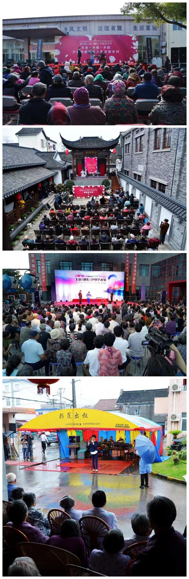 第五届上海（浦东）沪剧艺术节12月6日开幕 上海沪剧院新址将揭开面纱