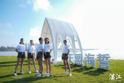 全国近百名新星模特选手从鼎龙湾出发 带你领略湛江魅力风情 全国近百名新星模特选手从鼎龙湾出发 带你领略湛江魅力风情