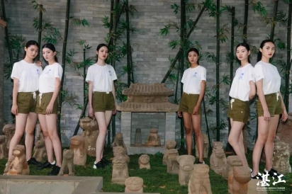 全国近百名新星模特选手从鼎龙湾出发 带你领略湛江魅力风情 全国近百名新星模特选手从鼎龙湾出发 带你领略湛江魅力风情