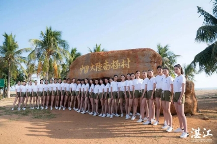 全国近百名新星模特选手从鼎龙湾出发 带你领略湛江魅力风情 全国近百名新星模特选手从鼎龙湾出发 带你领略湛江魅力风情