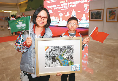 澳门儿童图说“中国梦”