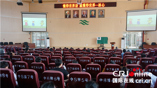 世界语文化年茶与爱国际微电影大赛获奖影片