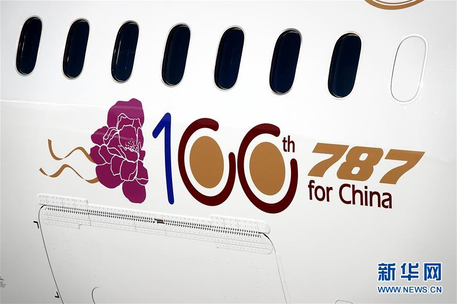 波音向中国交付第100架787型梦想客机