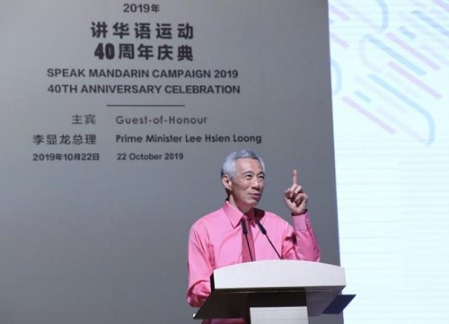 寻找精神根基 唤醒文化基因 新加坡为何坚持不懈推广华语40年？
