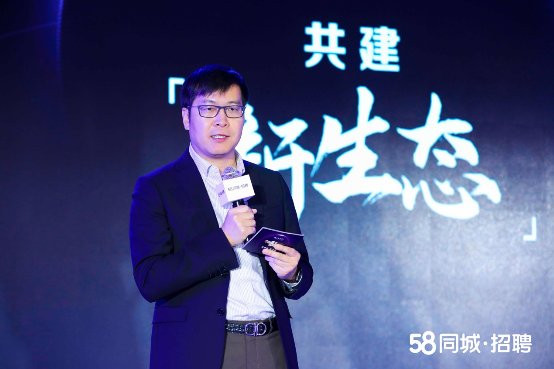 58同城举办2019中国雇主品牌盛典 引领行业开创招聘新生态 58同城举办2019中国雇主品牌盛典 引领行业开创招聘新生态