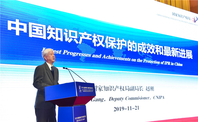 【湖北】【CRI原创】华创会首次举办国际知识产权保护论坛