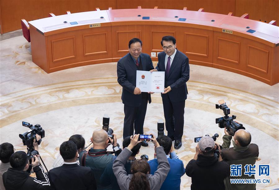 「新华网」中国科学院举行2019年新当选院士座谈会