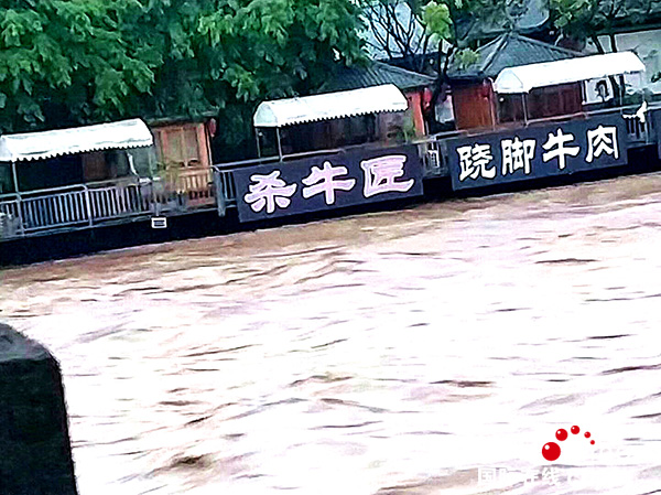 图片默认标题_fororder_乐山市中心城区部分地区被淹（摄影：王卫东） - 副本