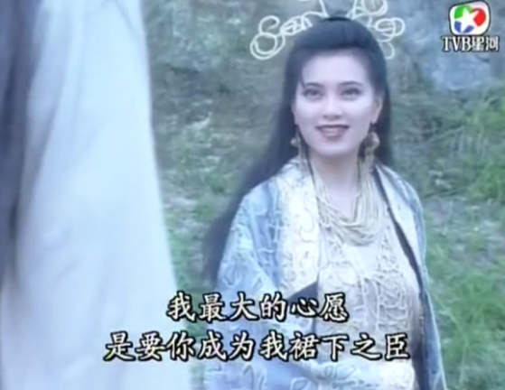 萧蔷赵雅芝 古龙江湖最美女主角今昔对比(图)