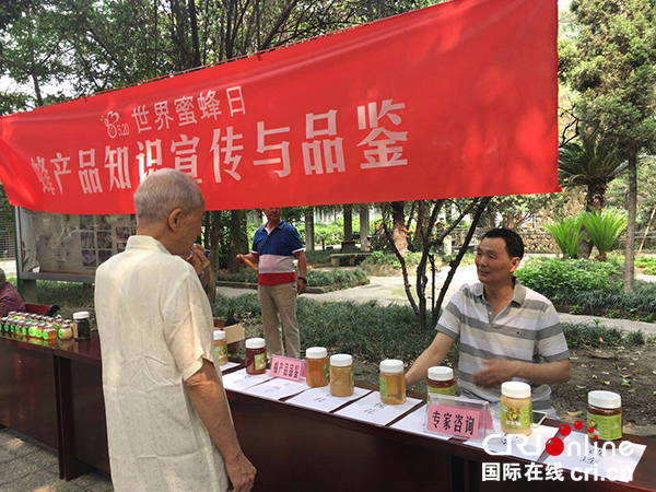 图片默认标题_fororder_蜂蜜宣传现场