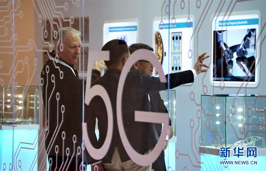 「新华网」迎接5G之变，我们准备好了吗？——来自世界5G大会的新