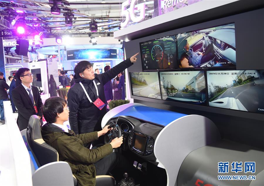 「新华网」迎接5G之变，我们准备好了吗？——来自世界5G大会的新