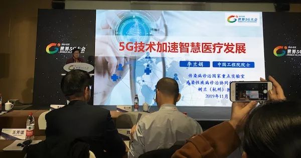 「科技日报」5G落地医疗领域：标准应先行，安全是关键！