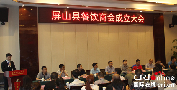 图片默认标题_fororder_县餐饮商会成立大会会场