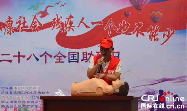 图片默认标题_fororder_现场演示急救措施