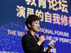 第28届中国金鸡百花电影节教育论坛举行