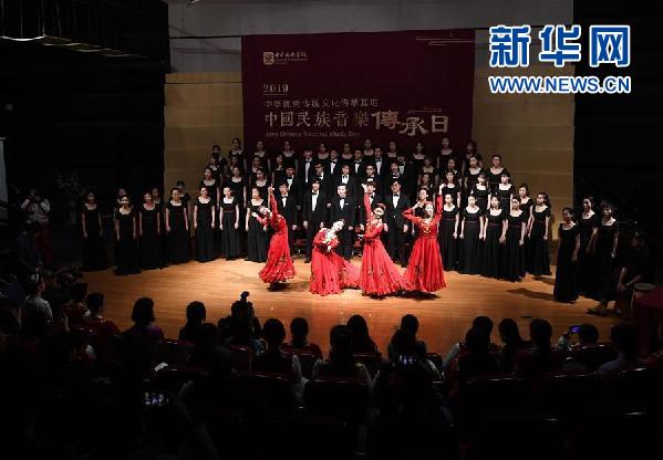 中央音乐学院举办“2019中国民族音乐传承日”活动