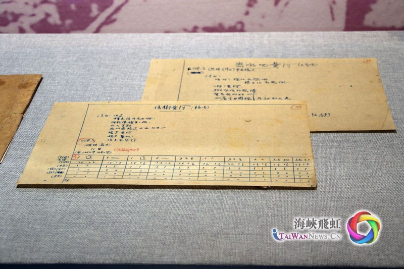 图片默认标题_fororder_2冼星海纪念馆展出的《黄河大合唱》两份手稿真迹。肖中仁摄