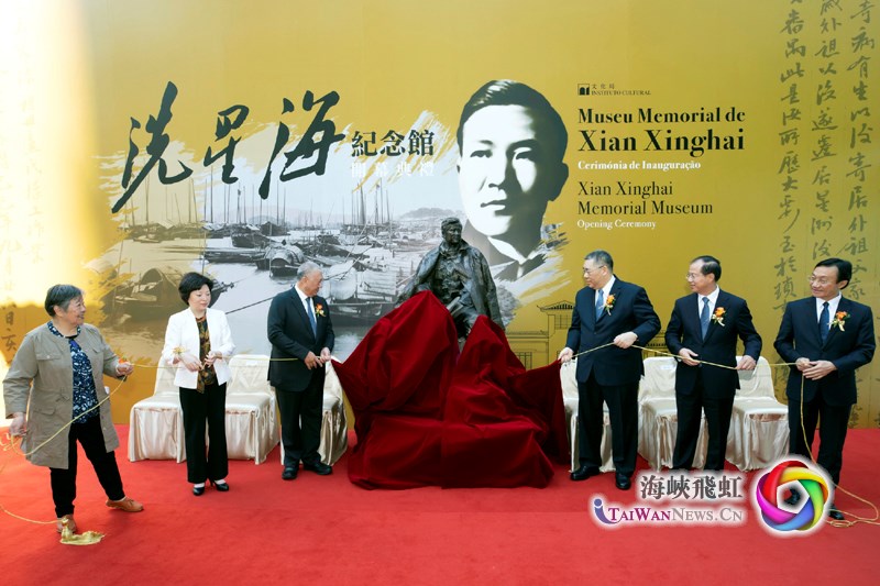 图片默认标题_fororder_1澳门特区行政长官崔世安出席冼星海纪念馆开幕典礼并主持冼星海铜像揭幕仪式