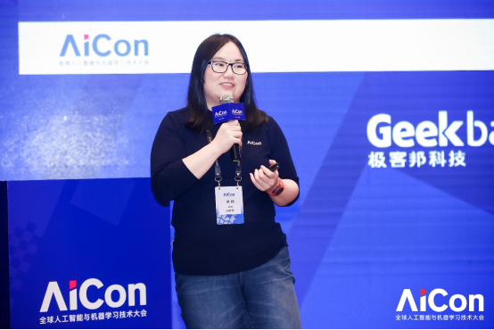 华为云出席AICon 力推全栈全场景AI技术实践