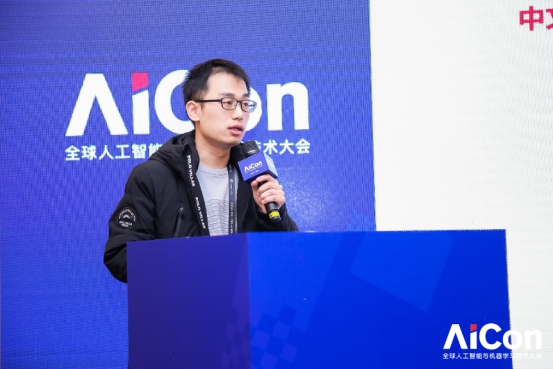 华为云出席AICon 力推全栈全场景AI技术实践