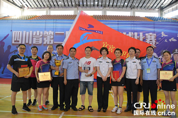 图片默认标题_fororder_宜宾公安代表队在闭幕式现场合影留念（摄影-贺燕飞）