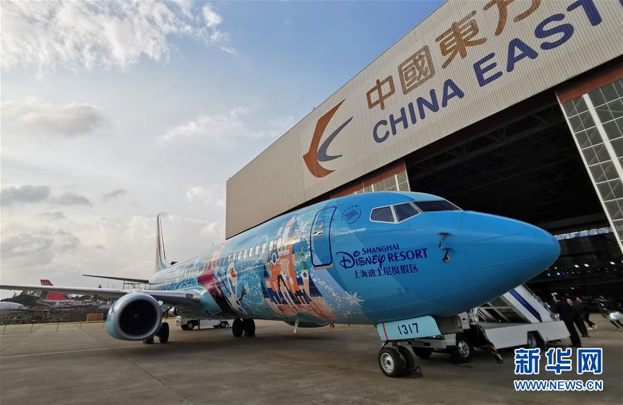 “冰雪·奇缘号”主题彩绘飞机亮相上海