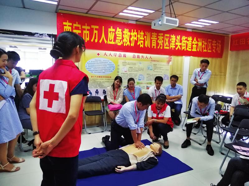 南宁:推动万人学急救 共创健康文明城