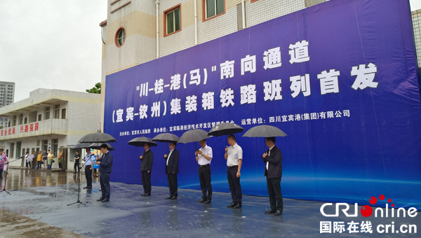 图片默认标题_fororder_出席活动的领导和嘉宾--摄影张勇