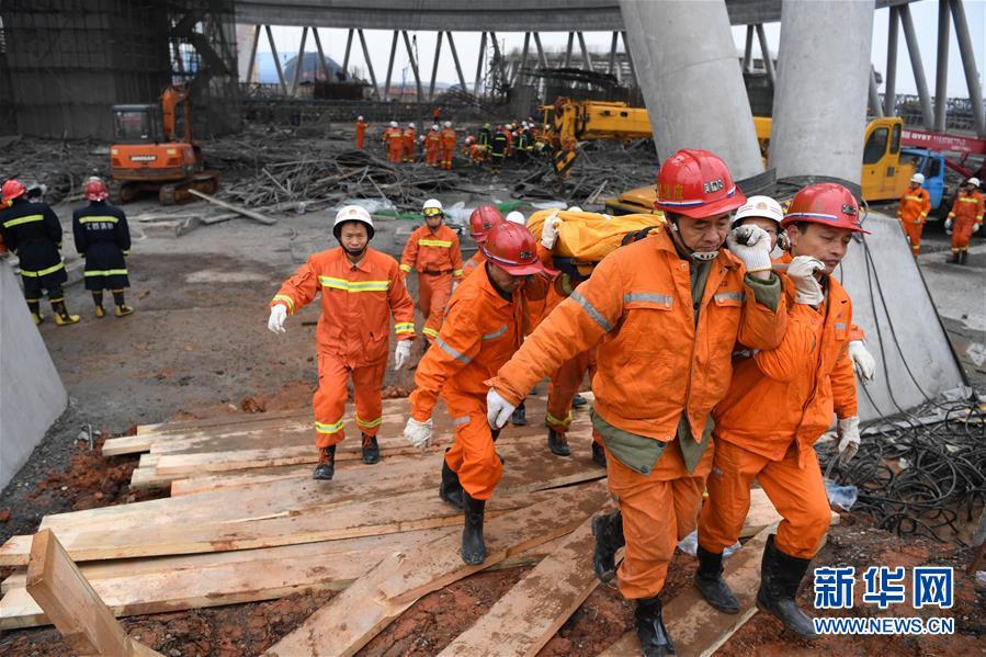 江西丰城电厂 11·24 事故死亡人数升至74人