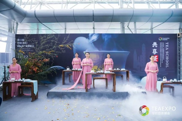 茶香满溢,“渝”你共享|华巨臣第11届重庆茶博会启幕! 茶香满溢,“渝”你共享|华巨臣第11届重庆茶博会启幕!