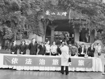 （今日热点2，导航成都，移动端）铁拳整治旅游乱象 四川省各地严查旅游购物陷阱