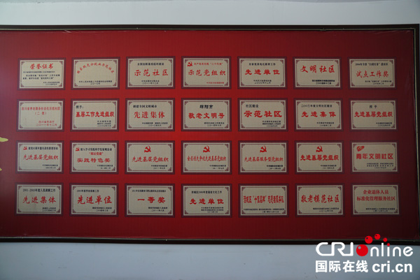 图片默认标题_fororder_御营二社区：“五红”文化建设基层党建创新基地