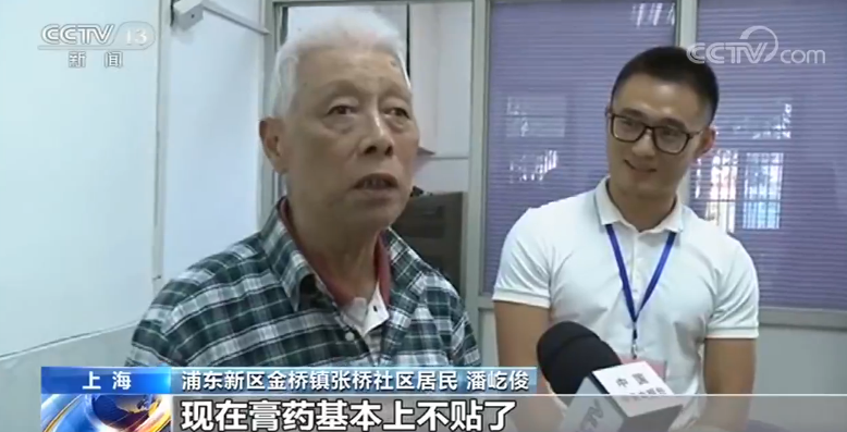 #央视网#国家卫生健康委：692个区县试点建设健康促进县区