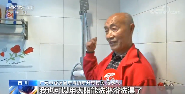 #央视网#国家卫生健康委：692个区县试点建设健康促进县区