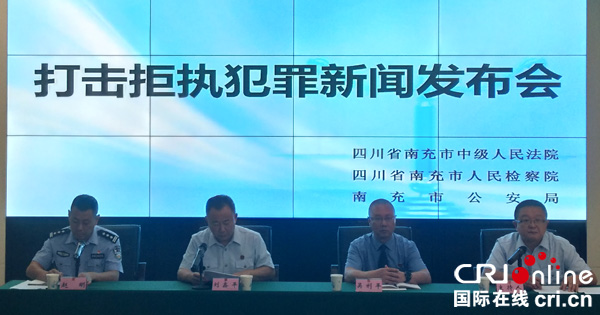 图片默认标题_fororder_新闻发布会现场--摄影--张景轩